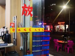 -奇味鸡煲(麦地店)
