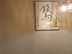 -院子餐厅·大锅菜·老杭帮(桥西直街店)
