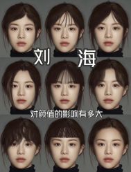 -轻术造型