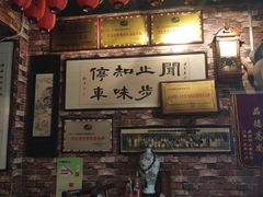 -玉祥府牛肉罩饼(金光道店)
