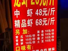 -羊家胡同·龙虾烧烤火锅(龙汇路店)