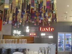 -九转小磨·非遗东北菜(群力店)