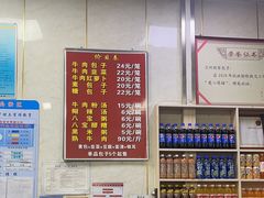 -胡家包子·清真(大众巷店)