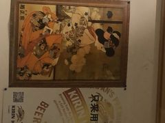 -八角锄烧·肉火锅(天河城店)