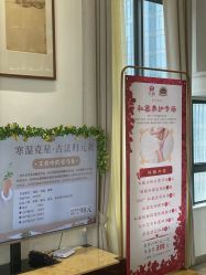 -六宫Spa女子养护中心
