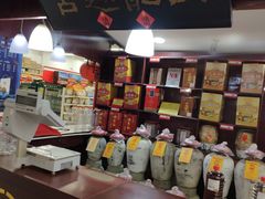 -卜蜂莲花(岳阳店)
