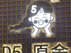 -万达广场(南宁青秀店)