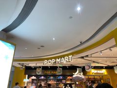 -泡泡玛特POPMART(合生汇店)