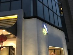 门面-春天来了(印象新天地店)