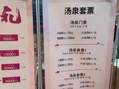 -汤泉良子.足疗按摩.SPA(中关村店)