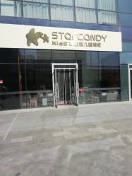 -星星糖高端儿童摄影(FTC金融店)