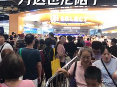 -UH祐禾(上海五角场万达店)