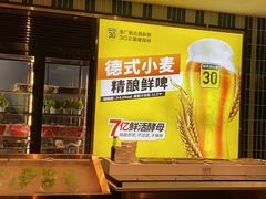 -丰茂烤串(公园店)