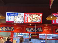 -烧蠔帮·生蚝海鲜牌档(观海店)