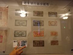 -沈阳金融博物馆