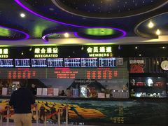 -博纳国际影城(龙华店)