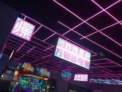 -燥次·烧烤酒场(万象城店)