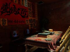 -火塘云南烧烤大排档