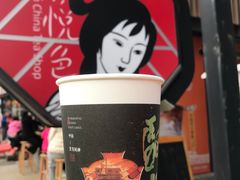 -茶颜悦色(岳麓山顶店)