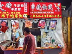 -中国农业博物馆