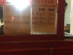 -盛扬煎饼果子(总店)