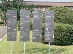 -东京国立博物馆