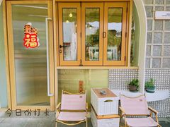 -COMPANION COFFEE小伴咖啡