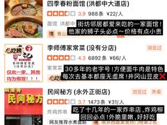 -观宴·品质赣菜(高新大道店)