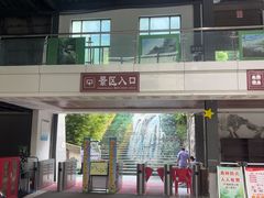 -神牛大峡谷