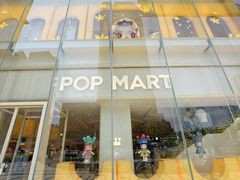 -泡泡玛特POPMART(正弘城店)