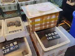 -莲花公园煎蟹(总店)