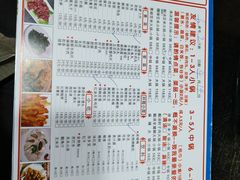 -黔府豆米火锅野菜馆(南马店)