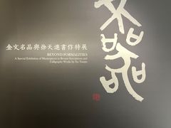 -中国江南水乡文化博物馆