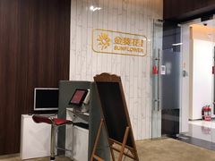 -招商银行(沈阳万泉支行)