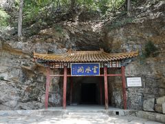 -北京上方山国家森林公园