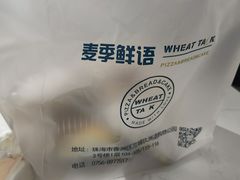 -ICEPOPO MILK(玖洲道店)