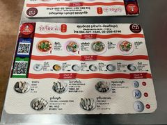 -榮泰米粉湯(Left Shop)