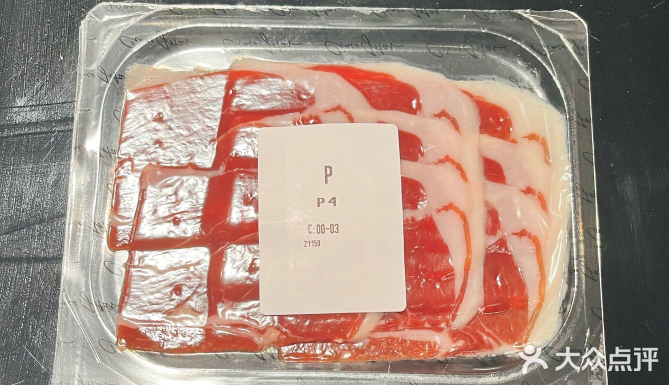2000元的火腿和1000元火腿有啥区别