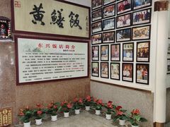 等位区-东兴黄鳝饭店(江洲店)