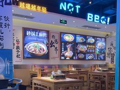 -不是烧烤·武汉大排档(亚运村店)