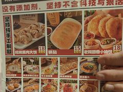 -福苗小骆驼烧烤(大唐不夜城店)