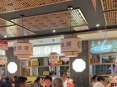 -老淮滨-蚌埠非遗小吃(淮河路店)