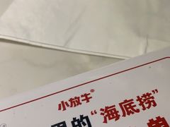 -小放牛炒菜馆(裕华万达店)