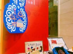 -民族饭店-四季餐厅