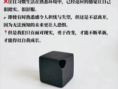 -安肯心理咨询(长宁旗舰店)