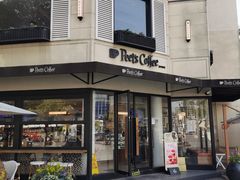 -Peet's Coffee皮爷咖啡(大学路店)
