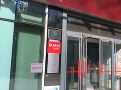 -招商银行(北京亦庄支行)