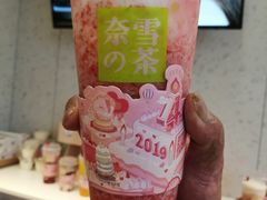 -奈雪的茶(亨特国际广场店)