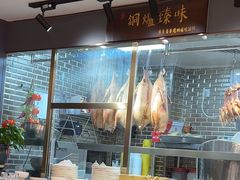 -山泉粤宴(广东大厦店)