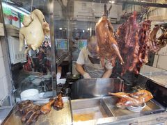 -凌舍好烧鹅(中山路店)